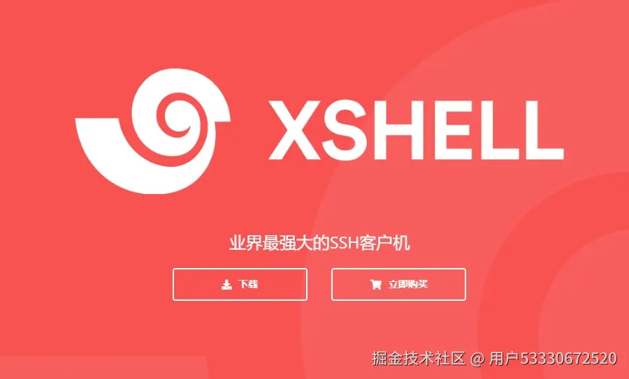 Xshell 6 免费下载是否支持多会话？