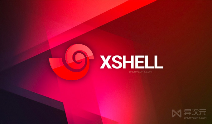 Xshell 6 免费下载如何修改快捷键？