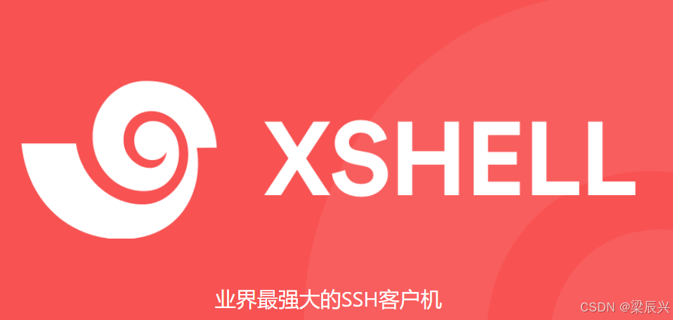 Xshell 6 免费下载后怎么设置中文？