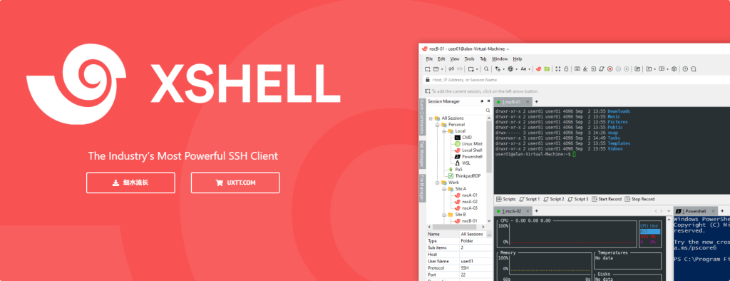 Xshell 6 免费下载如何关闭日志？详细指南与操作技巧